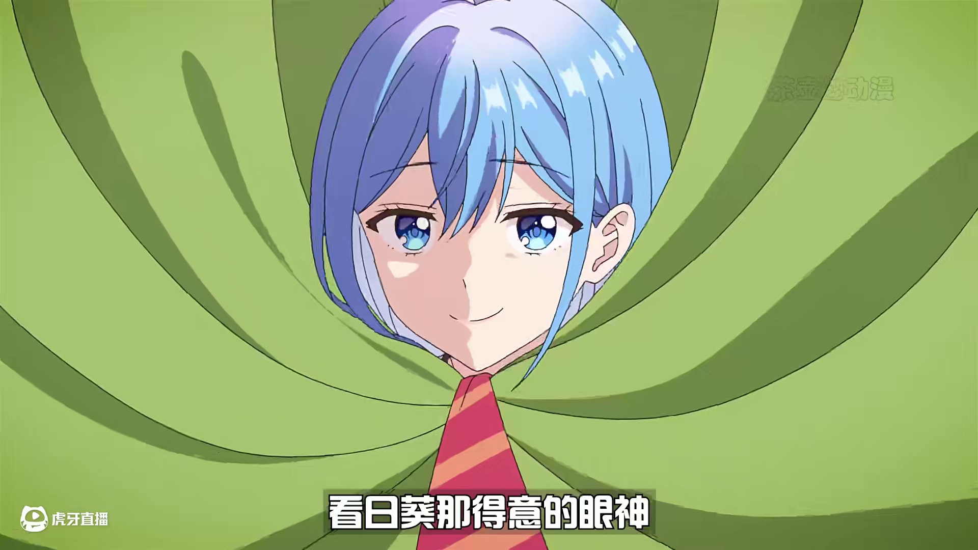 就算是挚友 但面对这样的泳衣谁能不破防 新人新关系 对决来了 #四月新番 #动漫解说 #二次元 #日