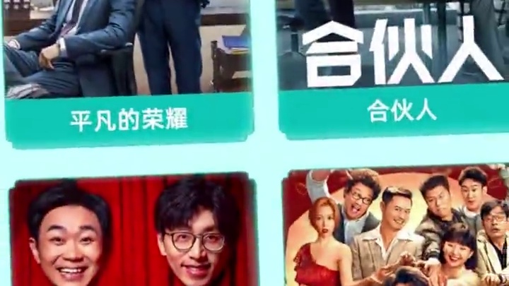 片单在手，端午不愁你想要的都️！端午安康#精品好片酷家热播