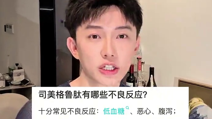 无痛减肥？自己的身体长点儿心吧！ #减肥 #健康变美 #夏日心机 #养生健康 #避雷