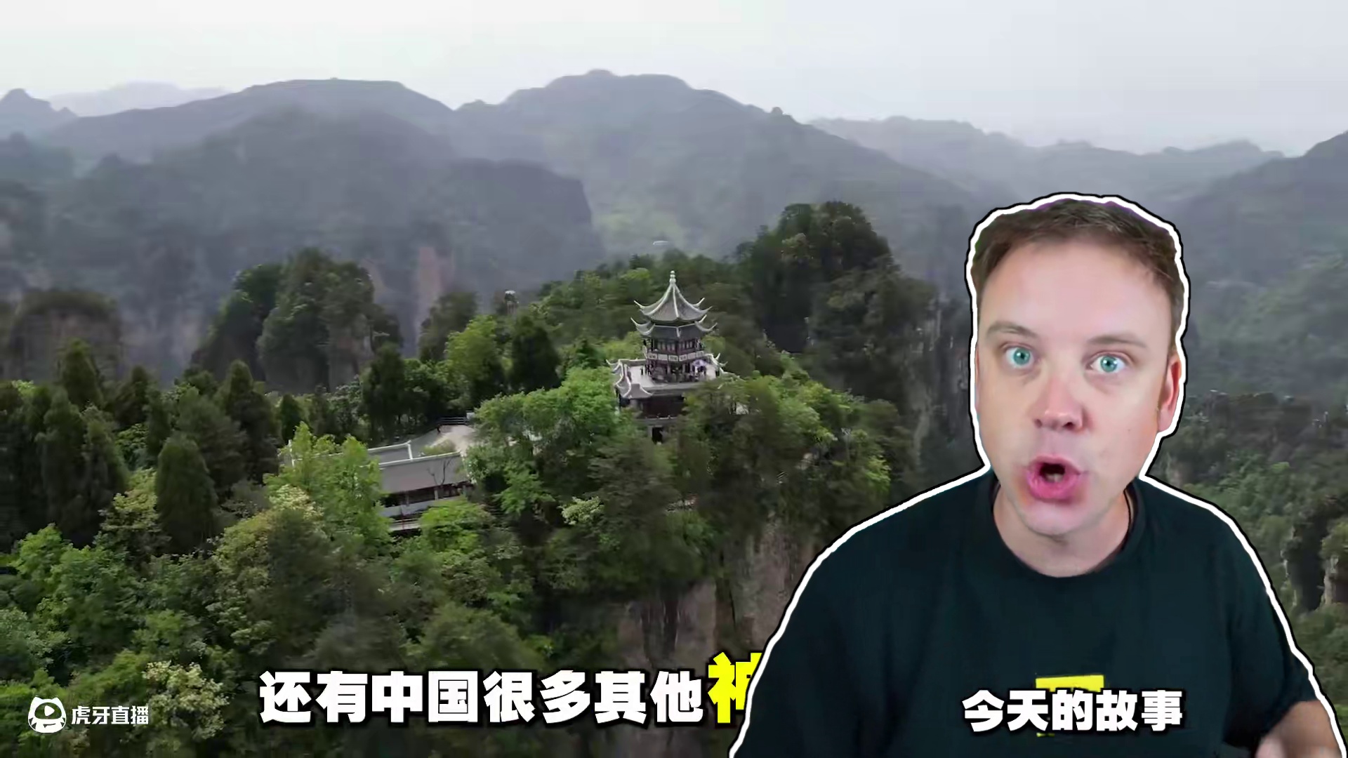 老外挑战100天中国自由行：颠覆想象的疯狂之旅！ #老外在中国#在拍一种很新的vlog#中国旅行#热