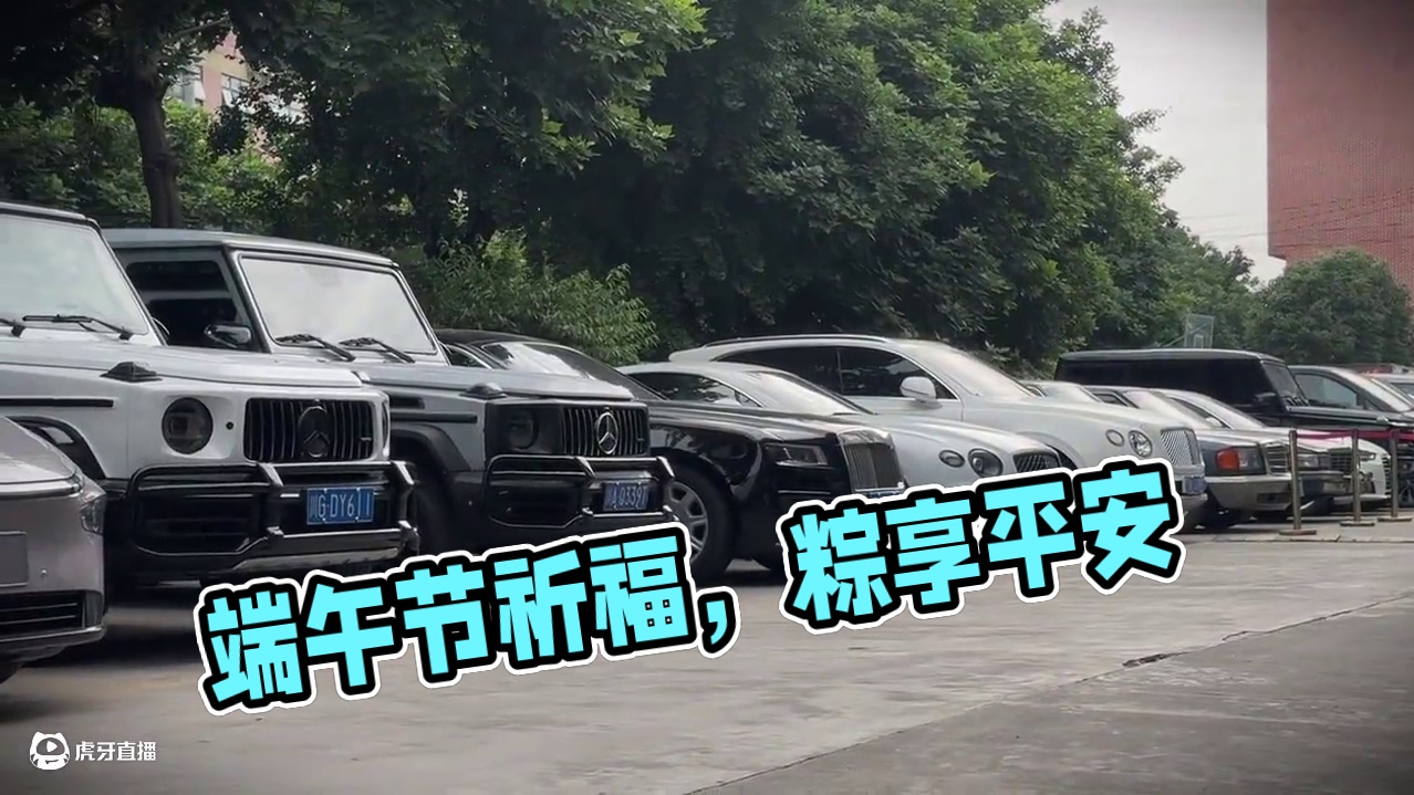 端午至，挂香囊，佩五彩。愿你所求皆如愿，所行皆坦途，粽享平安喜乐，纵览人间美好！#端午节 #端午节安