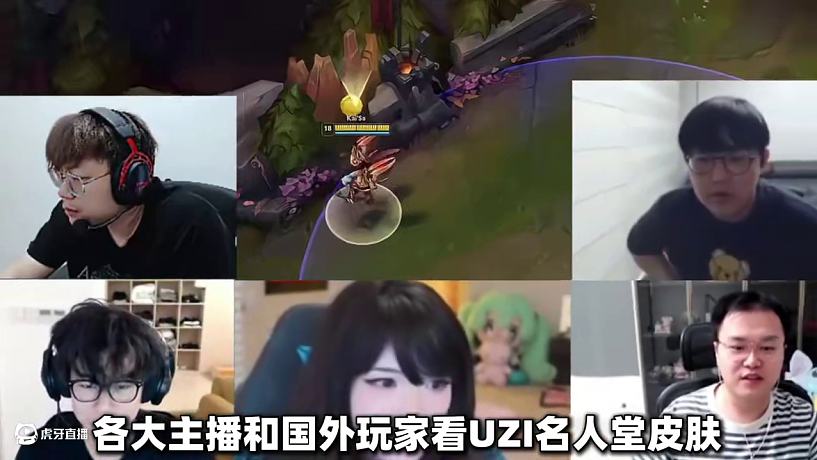 各大主播和國(guó)外玩家看Uzi名人堂皮膚 #uzi #uzi名人堂皮膚 #lol