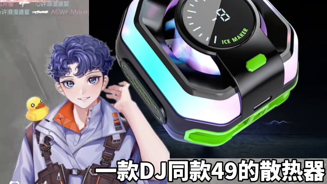 祝大家端午安康，走走来走来#codm