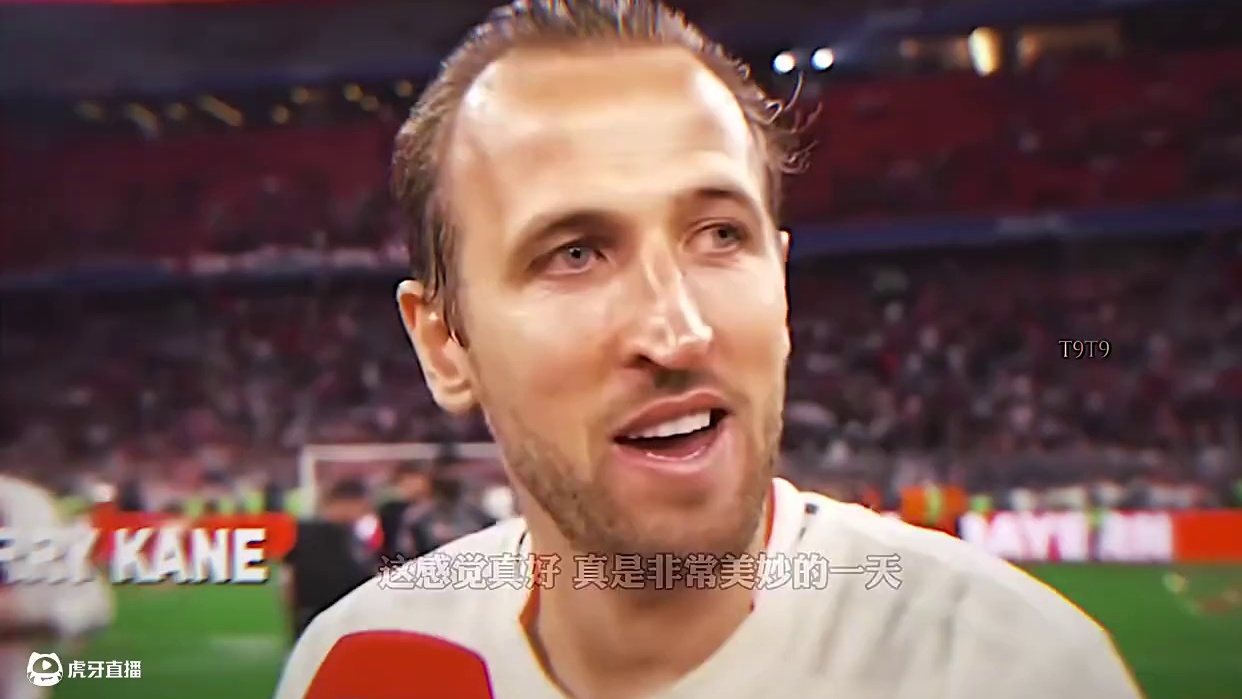 北伦敦的遗憾在慕尼黑圆满！ #凯恩