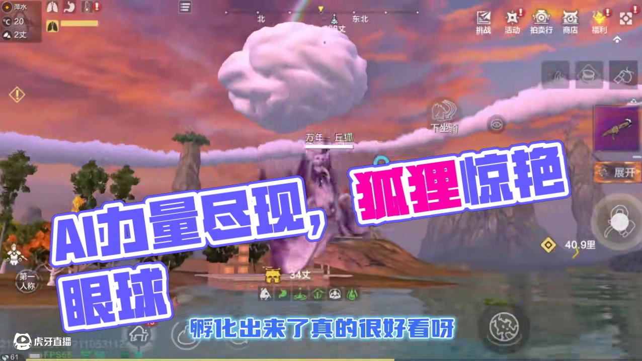 这就是AI的力量吗 