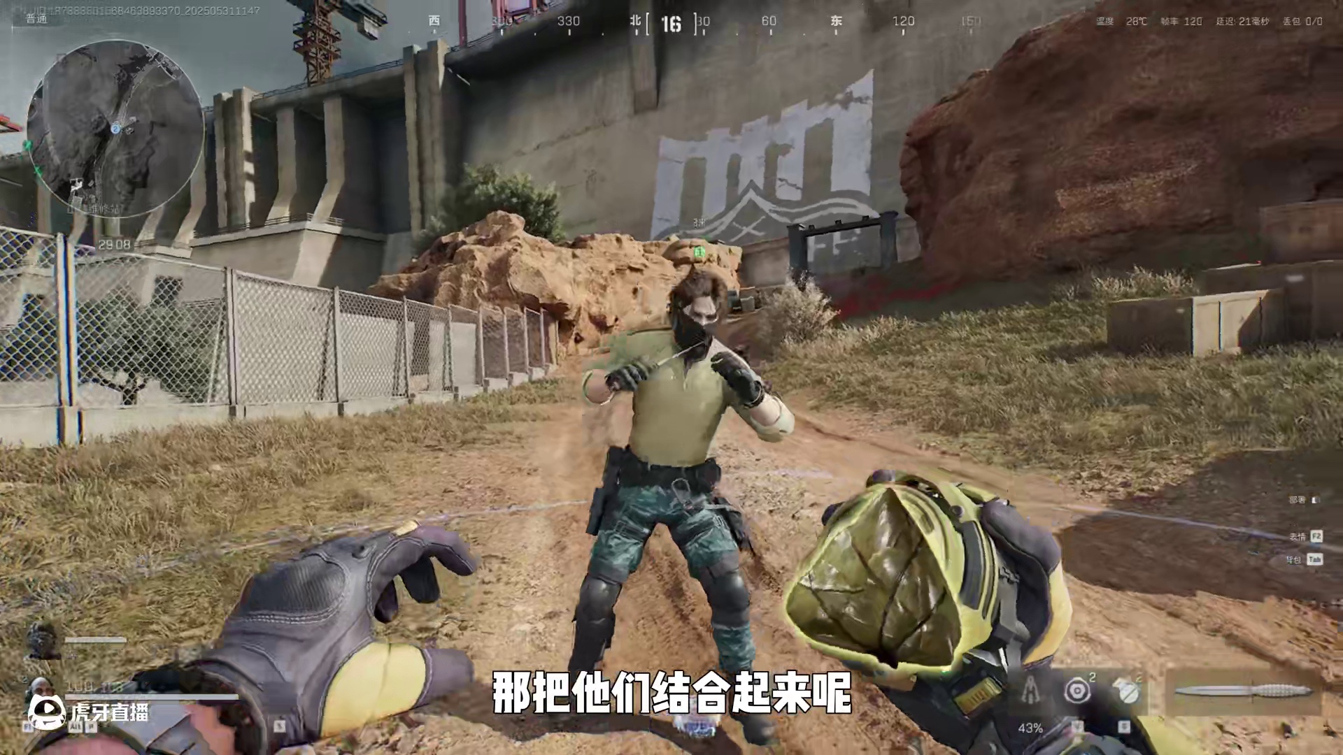 【大聪明三角洲】到底哪个大聪明教的黑刀陷阱 #三角洲行动#三角洲行动攻略#猛攻三角洲黑夜之子新赛季#