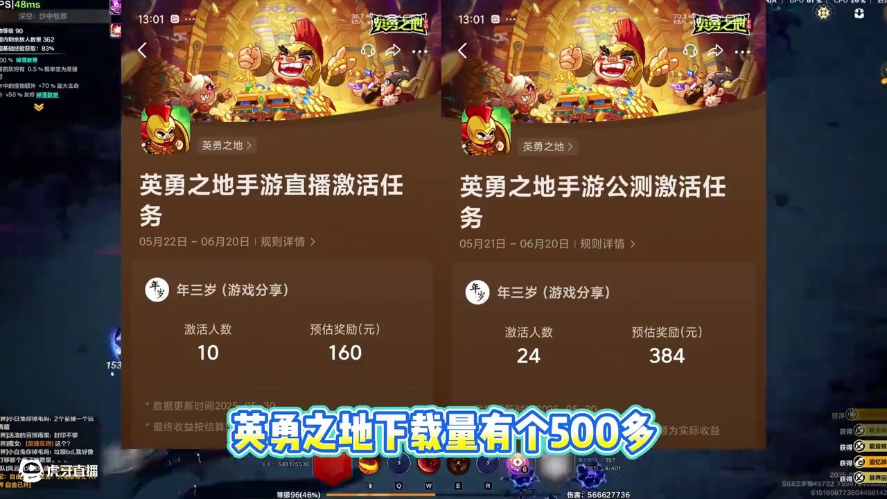 游戏主播五月收入总结，不做服务，不坑粉丝，没有好游戏。 还能有多少收入？#流放之路 #游戏主播 #游