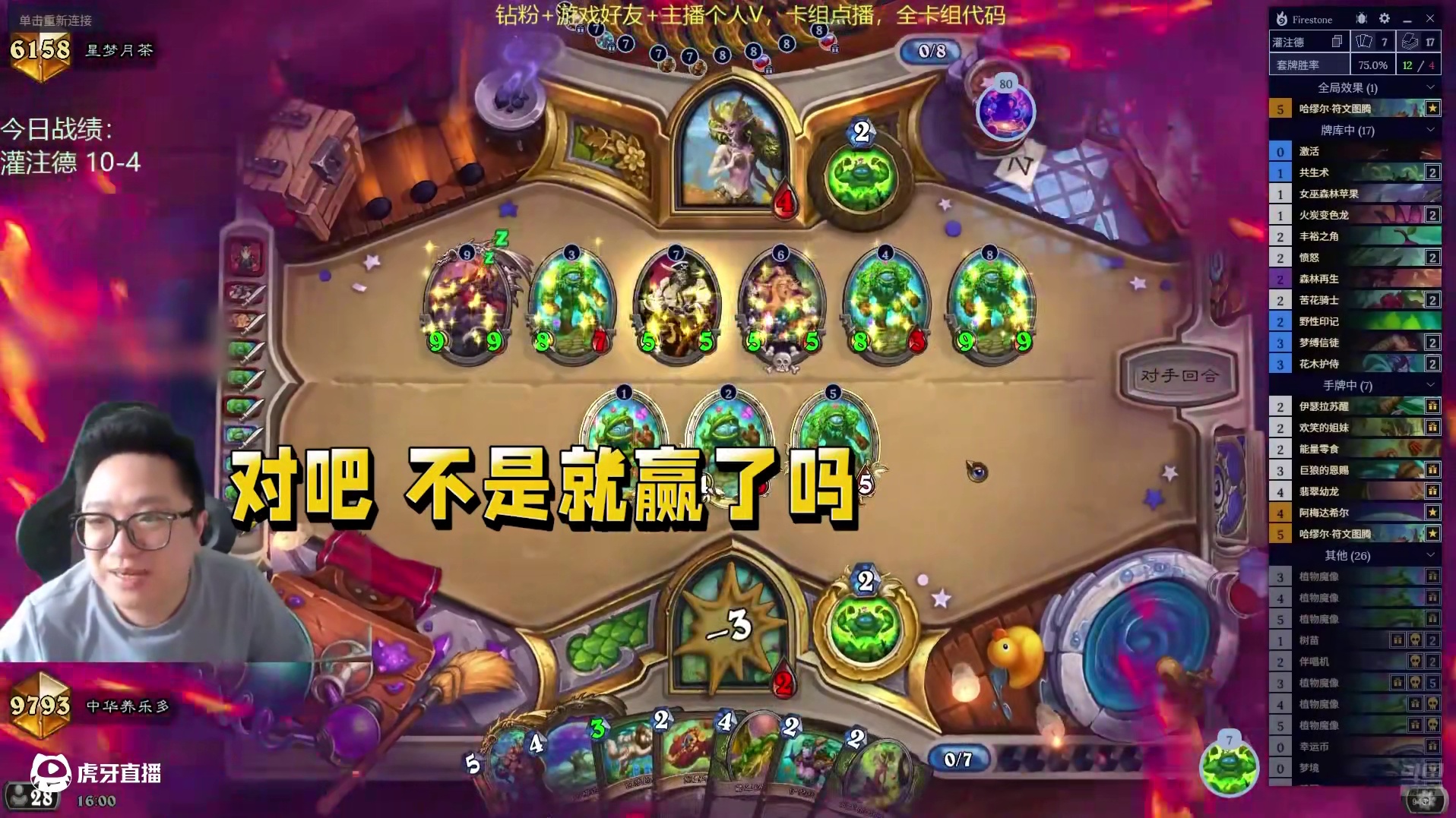 【天天素材库】第364期 #炉石传说 #天天卡牌 #逗鱼时刻