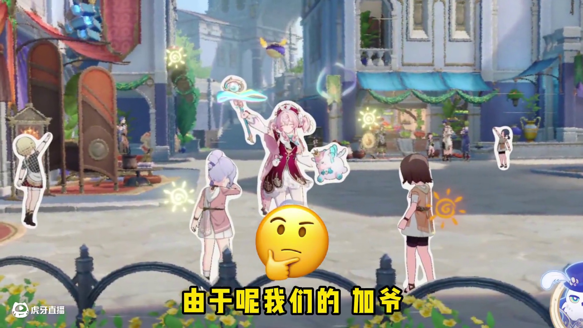 【罗刹3.3版本攻略】抽不起风堇不用怕，咱还有老登罗刹 #崩坏星穹铁道 #在黎明升起时坠落 #风堇 