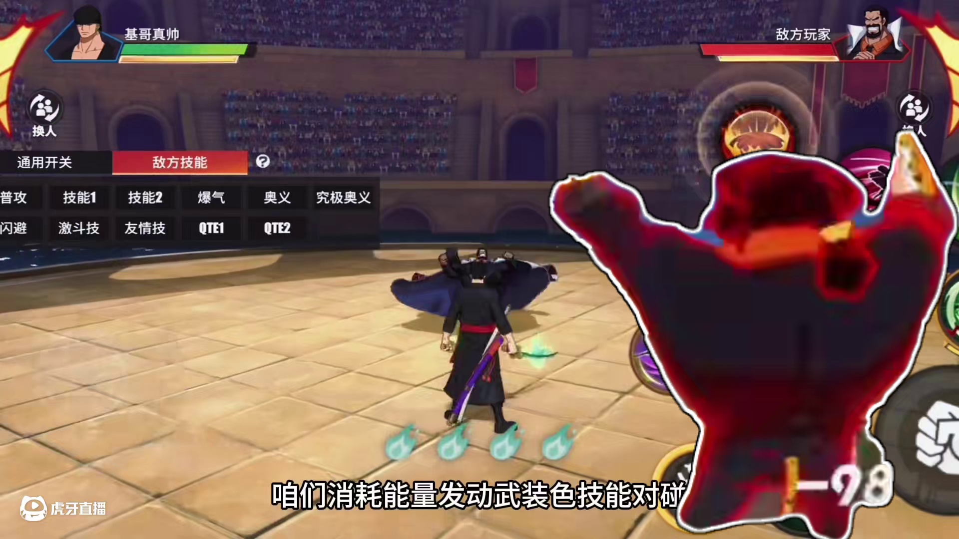 盘点航线霸王色 霸体技与破霸突进的对碰！最后一个也是恐怖如斯