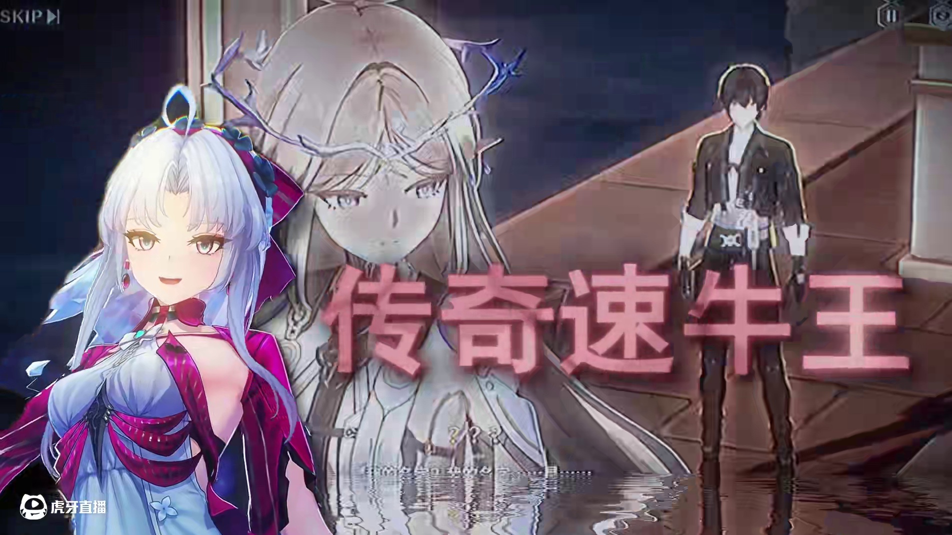 【鸣潮东Sir】今汐重制版全方位进阶攻略！光速叠韶光手法！ 韶光叠层机制的底层逻辑！一眼看懂作业拿走