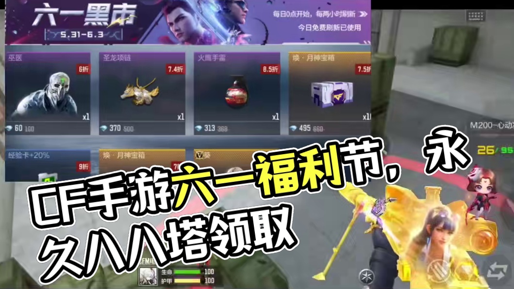 我发布了一个新视频，快来围观吧！