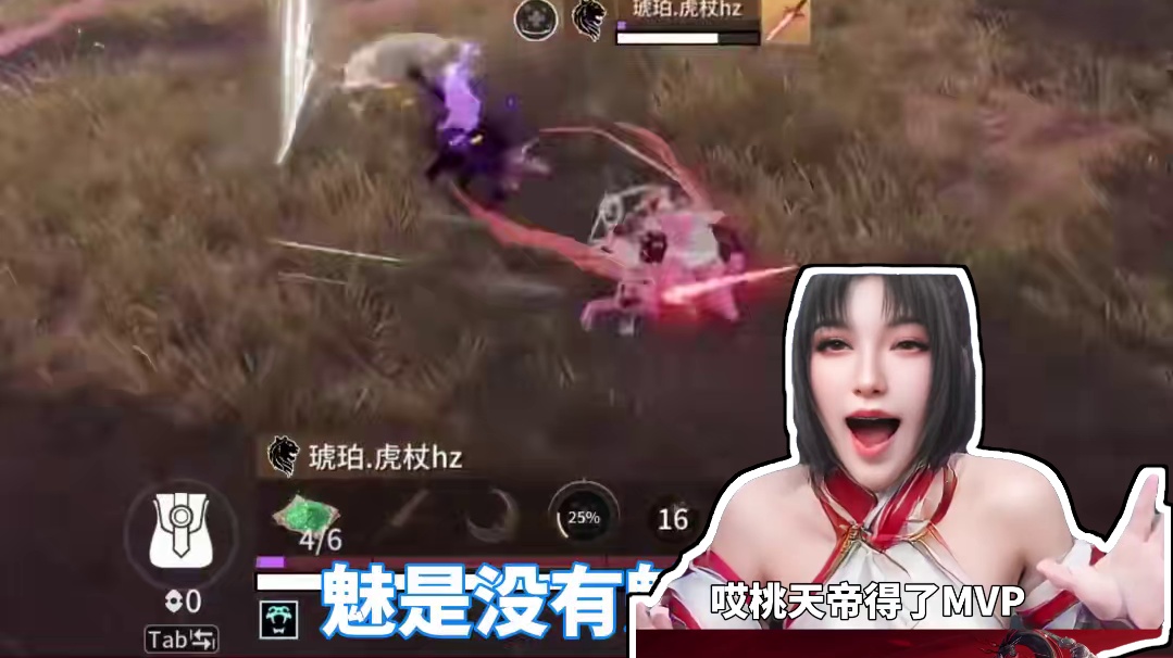 胡桃率先出击！奶妈也能把把C？！且看桃天帝暗域为王高能振刀！#永劫无间手游   #永劫无间手游赛事 