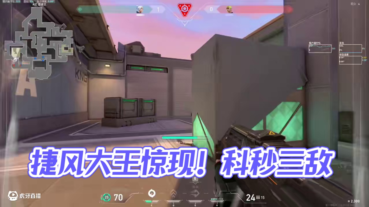 就说是不是捷风大王吧！#瓦罗兰特 #无畏契约 #瓦学弟 #瓦学弟的假期毋庸置疑