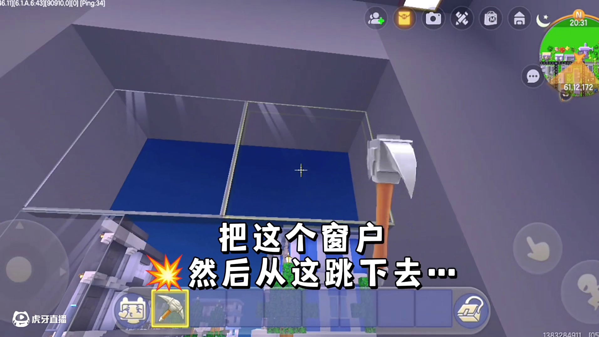 迷你世界：网红女主播！翻窗逃走…坏人全跑了…成功 #迷你世界拍戏 #迷你世界生存 #恐怖 #热门推荐