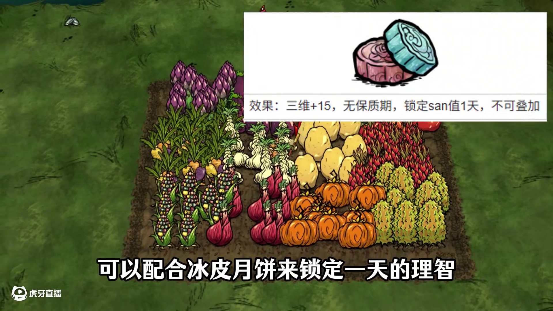 饥荒《神话书说》超强角色孙悟空、杨戬 #饥荒 #饥荒联机版 #饥荒新手教程 #饥荒神话书说mod