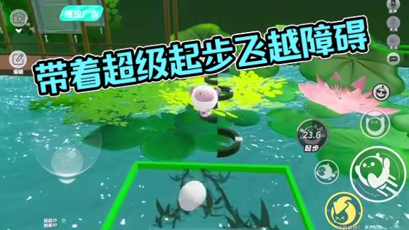 图名：带着超级起步去跑酷#蛋仔派对#蛋仔奇思妙想计划