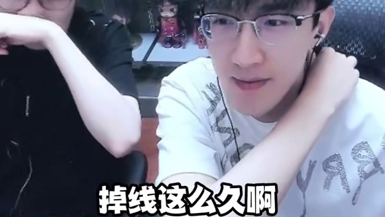 操作手掉线！号主妹妹亲自上场？ 