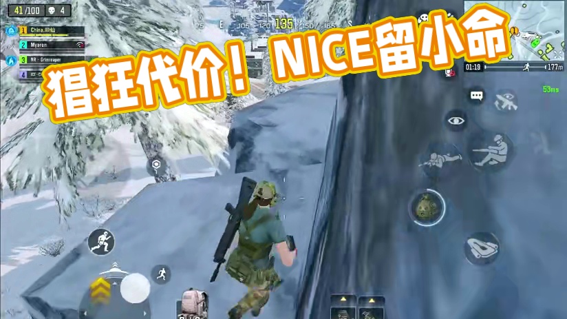 这就是猖狂的代价。 #使命召唤手游 #使命战场 #codm尼尔联动 #codm禁域残响