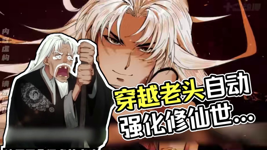 #二次元 #光影动漫 #蘑菇动漫剧场