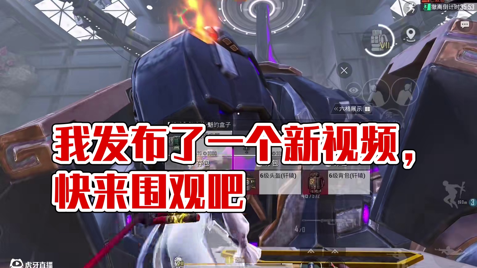 我发布了一个新视频，快来围观吧！