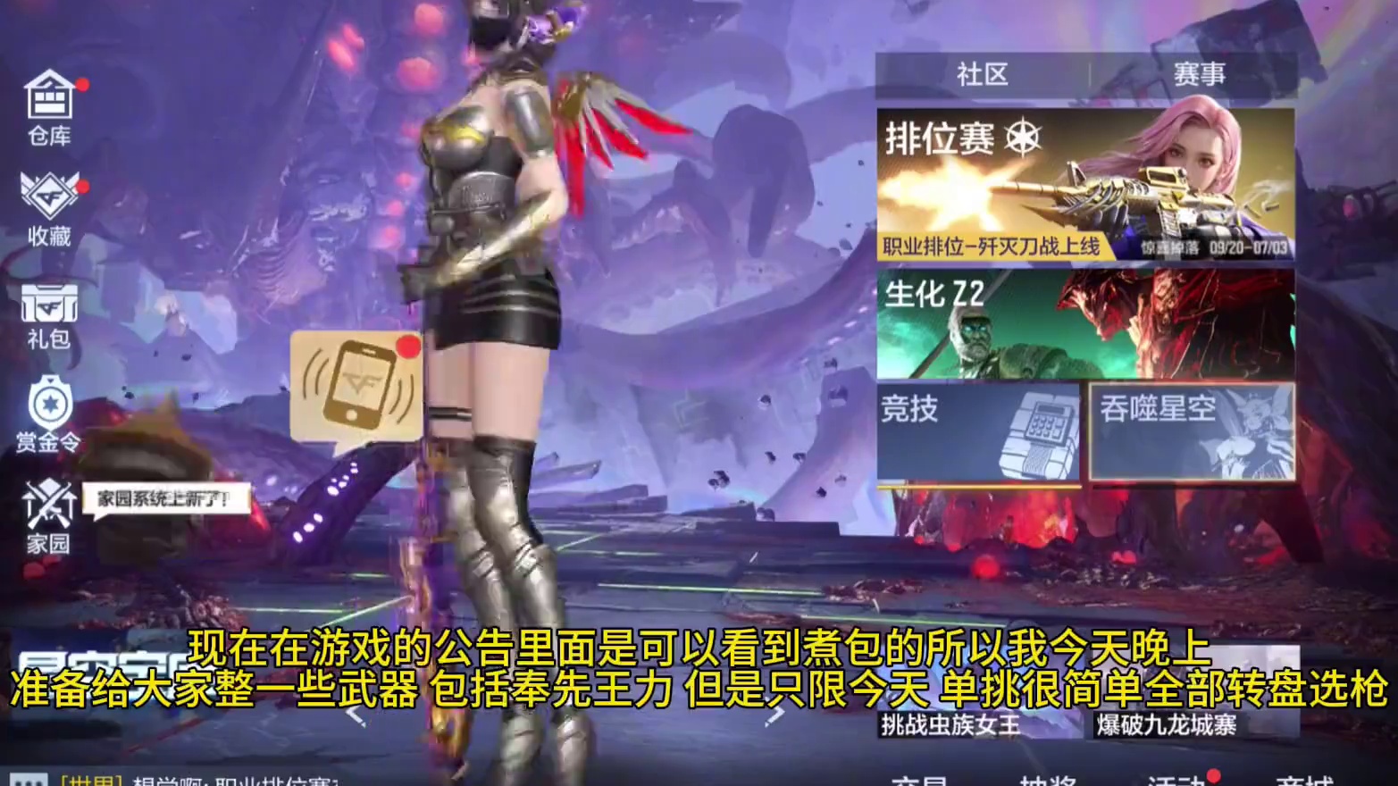 我发布了一个新视频，快来围观吧！