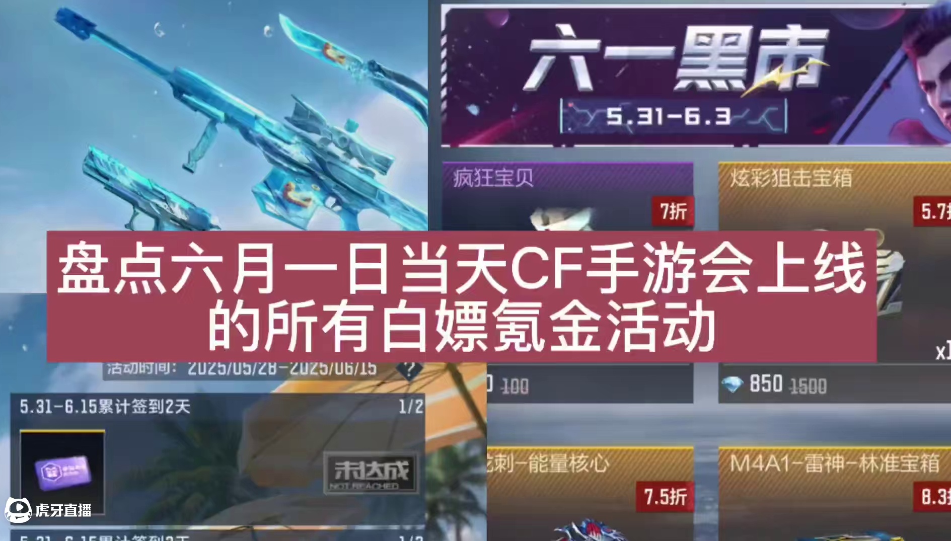 我发布了一个新视频，快来围观吧！