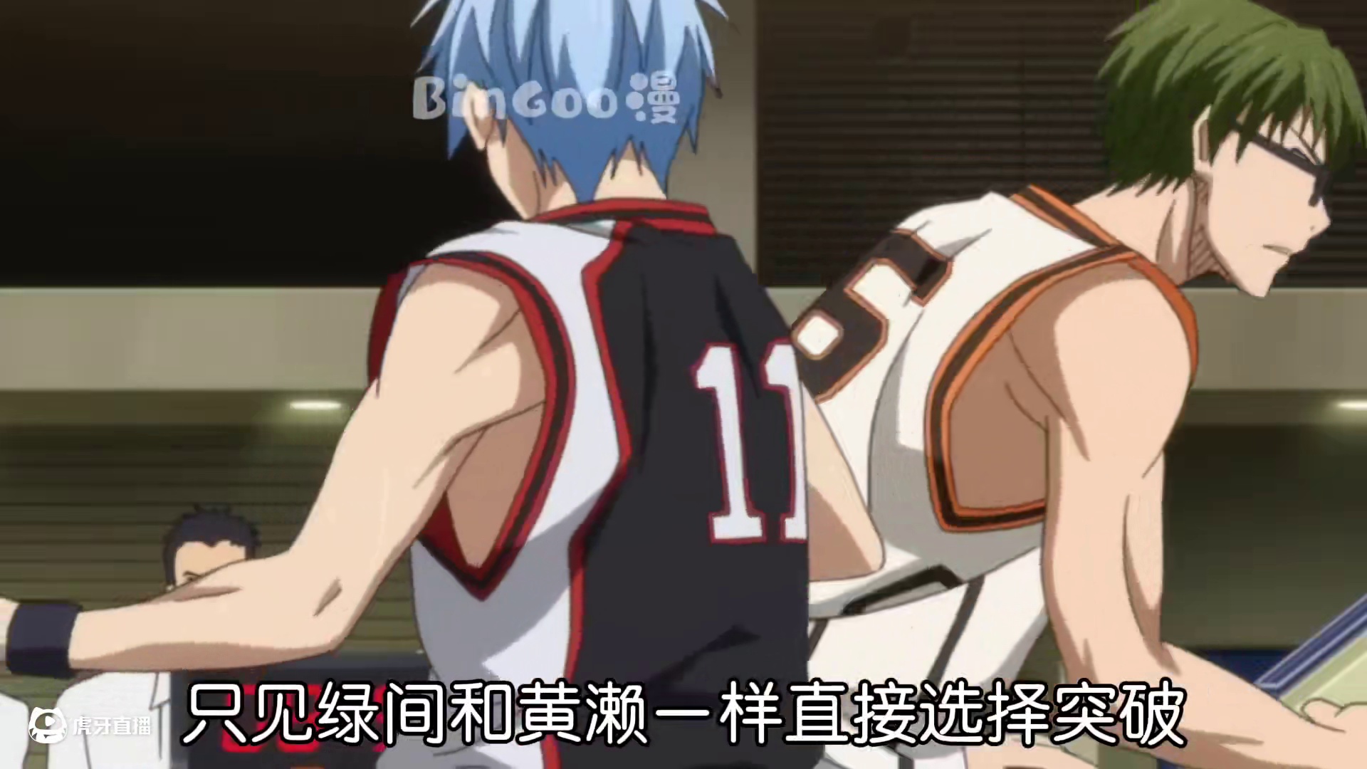 火神遇上则强，越跳越高，绿间越看越心惊