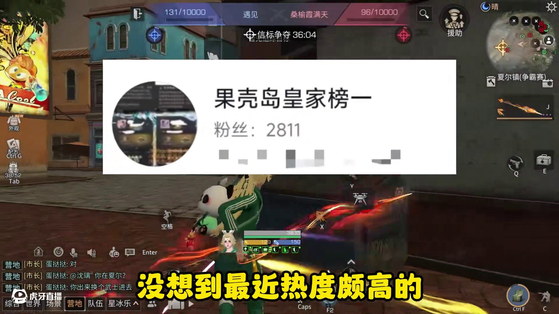 果壳岛皇一真把补偿要出来了 #明日之后 #游戏日常