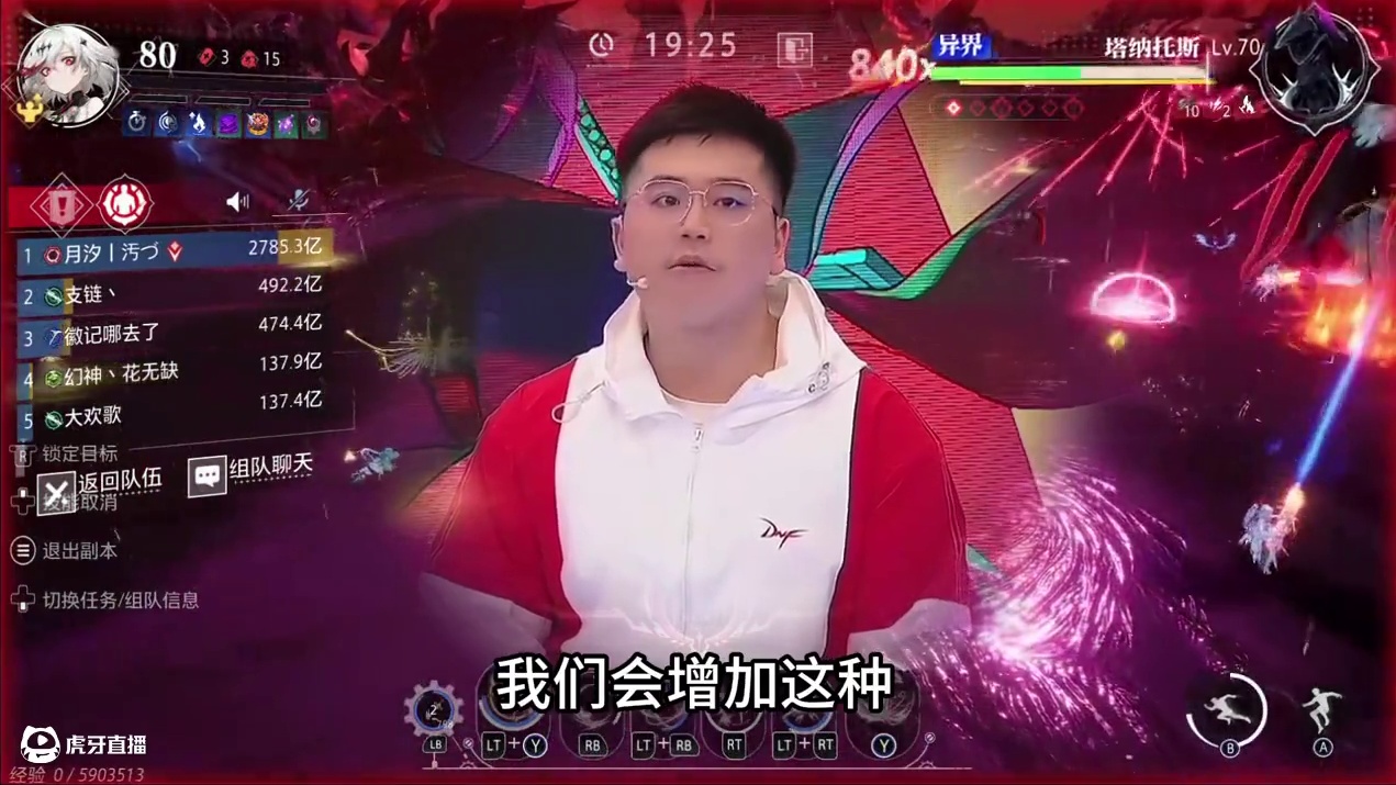 狂战 #晶核coa #晶核80版本救赎圣歌#晶核创作激励#狂战士 #DNF