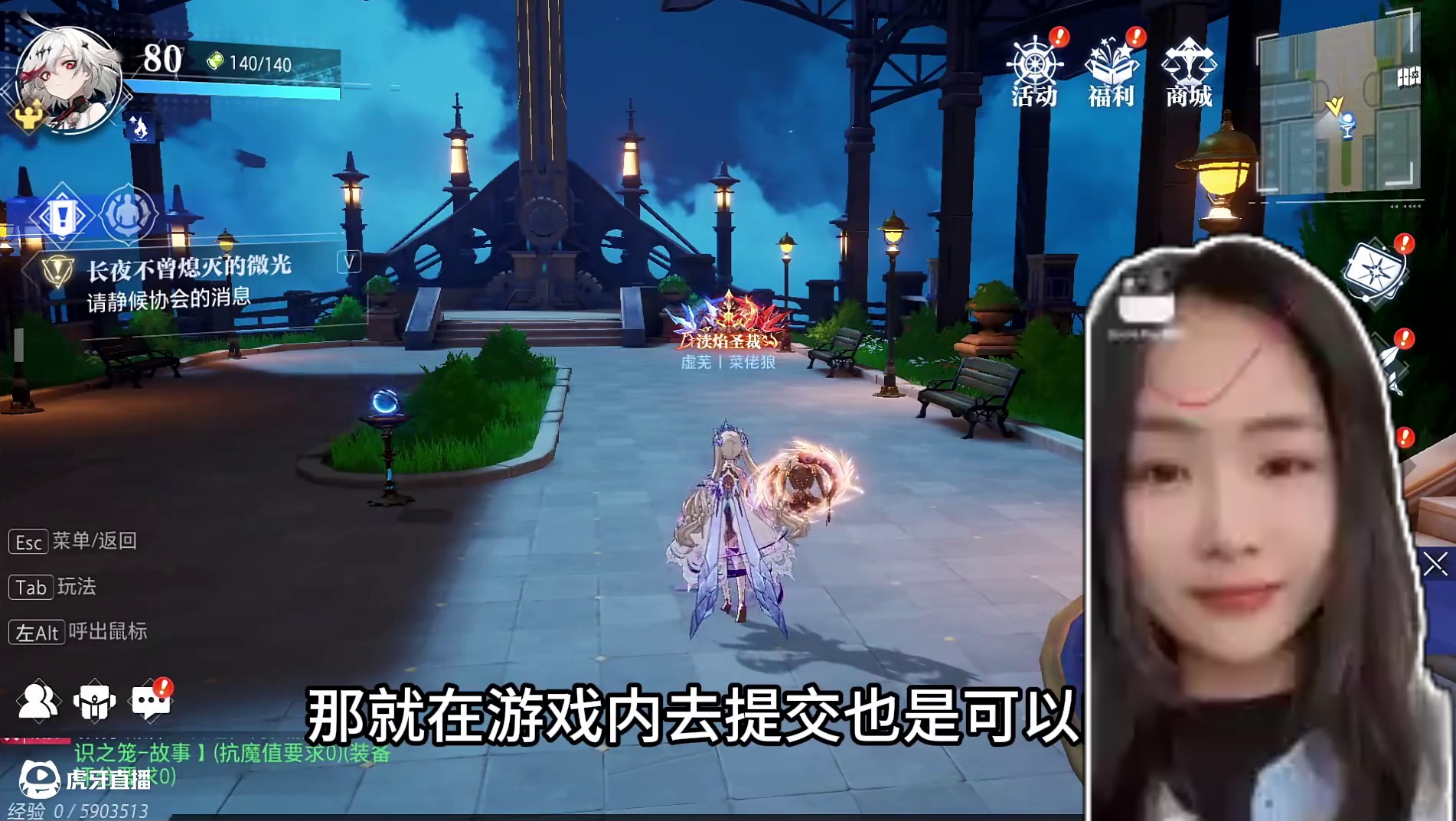 一分钟教你200晶珀怎么领 #晶核coa#晶核80版本救赎圣歌#晶核创作激励