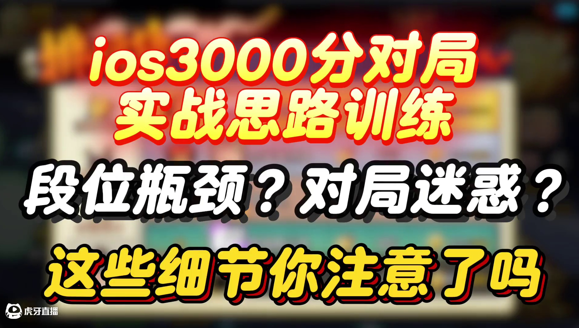 不好 又是思路犬#火影忍者手游