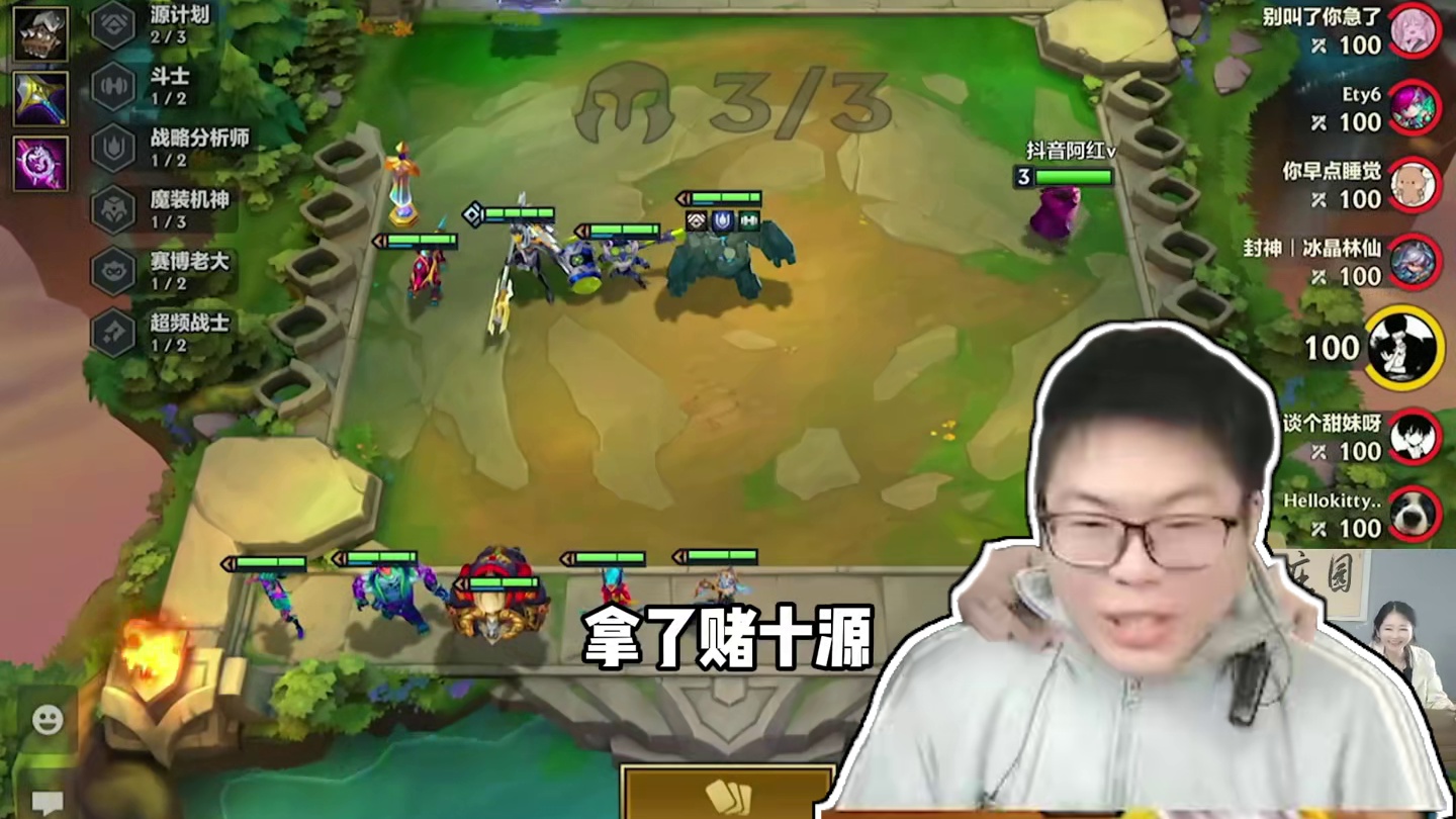 勇敢者的奖励！