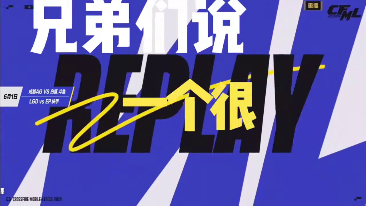 #cfm #赏金币预言 #cf手游 #穿越火线枪战王者 #穿越火线手游