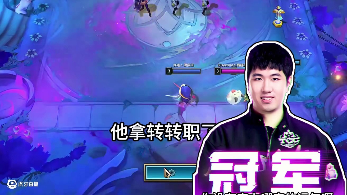 迅哥OB红莲：莲氏满血鸡！成功夺冠拿下赛博联赛冠军！ 