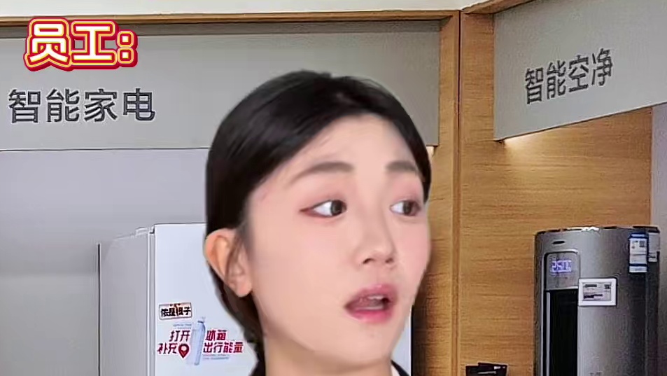 不是，小米网吧为什么这么火？ #数码科技 #小米 #红米 #内容过于真实