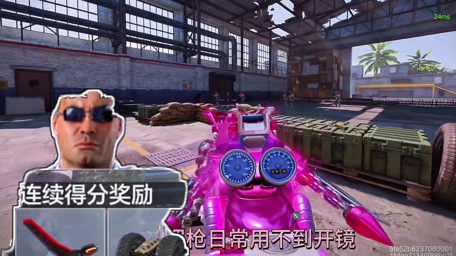 最新典藏皮肤chopper地狱猎犬皮肤测评，音效很有意思 #CODM人形兵器出没  #使命召唤手游 