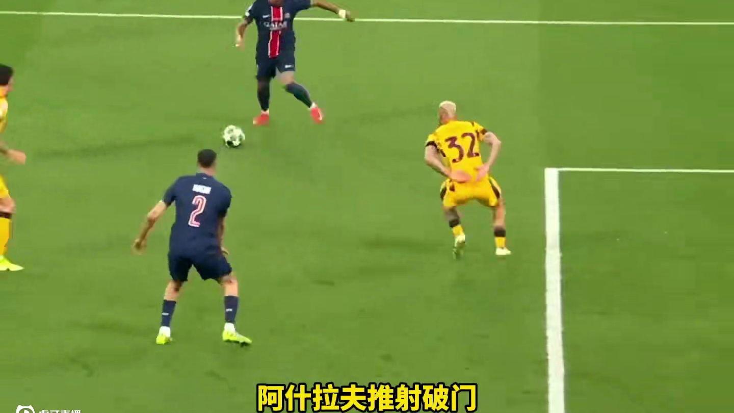 太强了！巴黎半场两度洞穿国米球门  #阿什拉夫 #杜埃 破门 巴黎半场2比0领先国米#足球的魅力 #