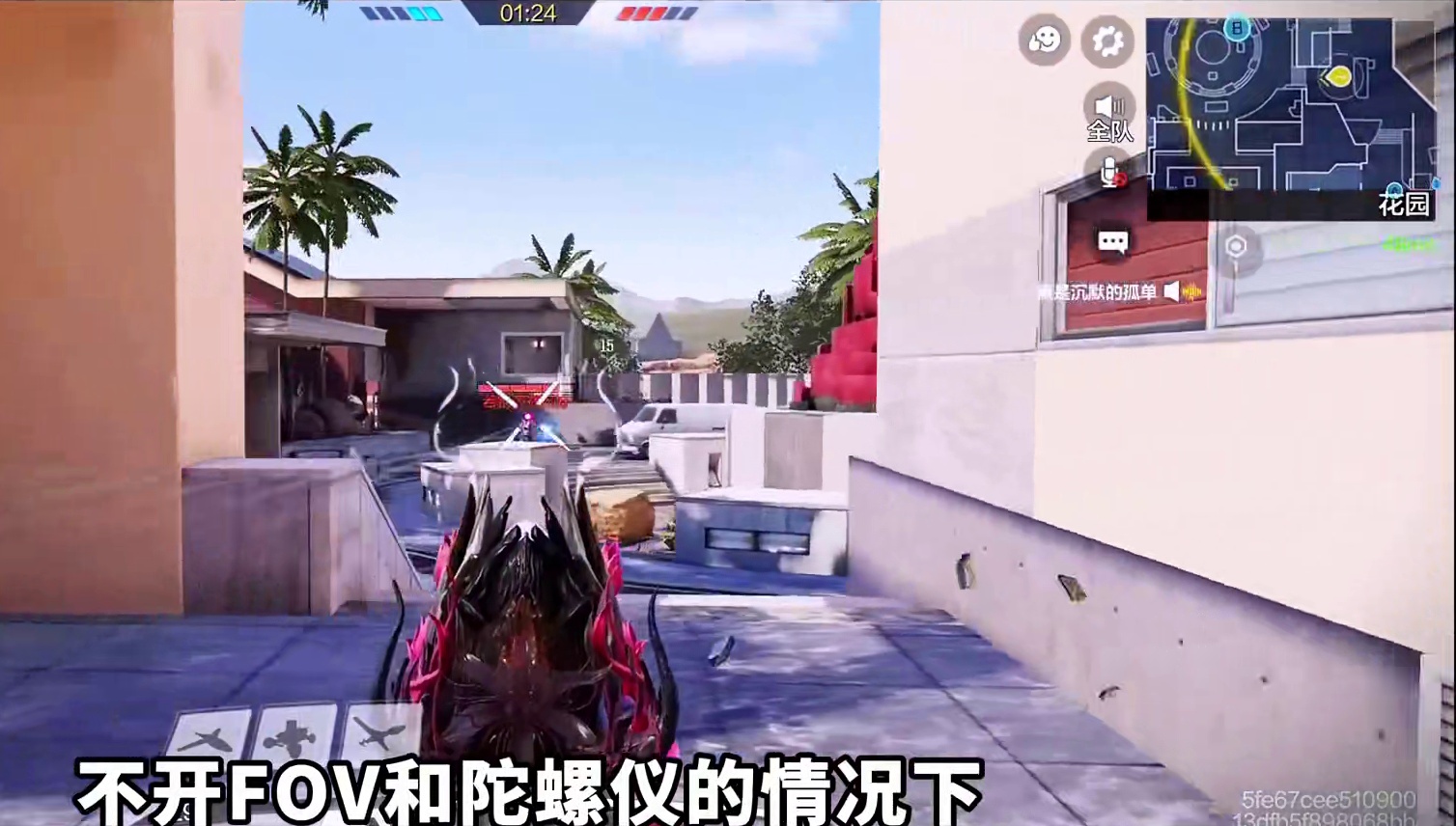 40m外无后坐无散步？新冲锋枪VMP最强配件来啦！ #使命召唤手游 #射击游戏 #老六 #整活 #游