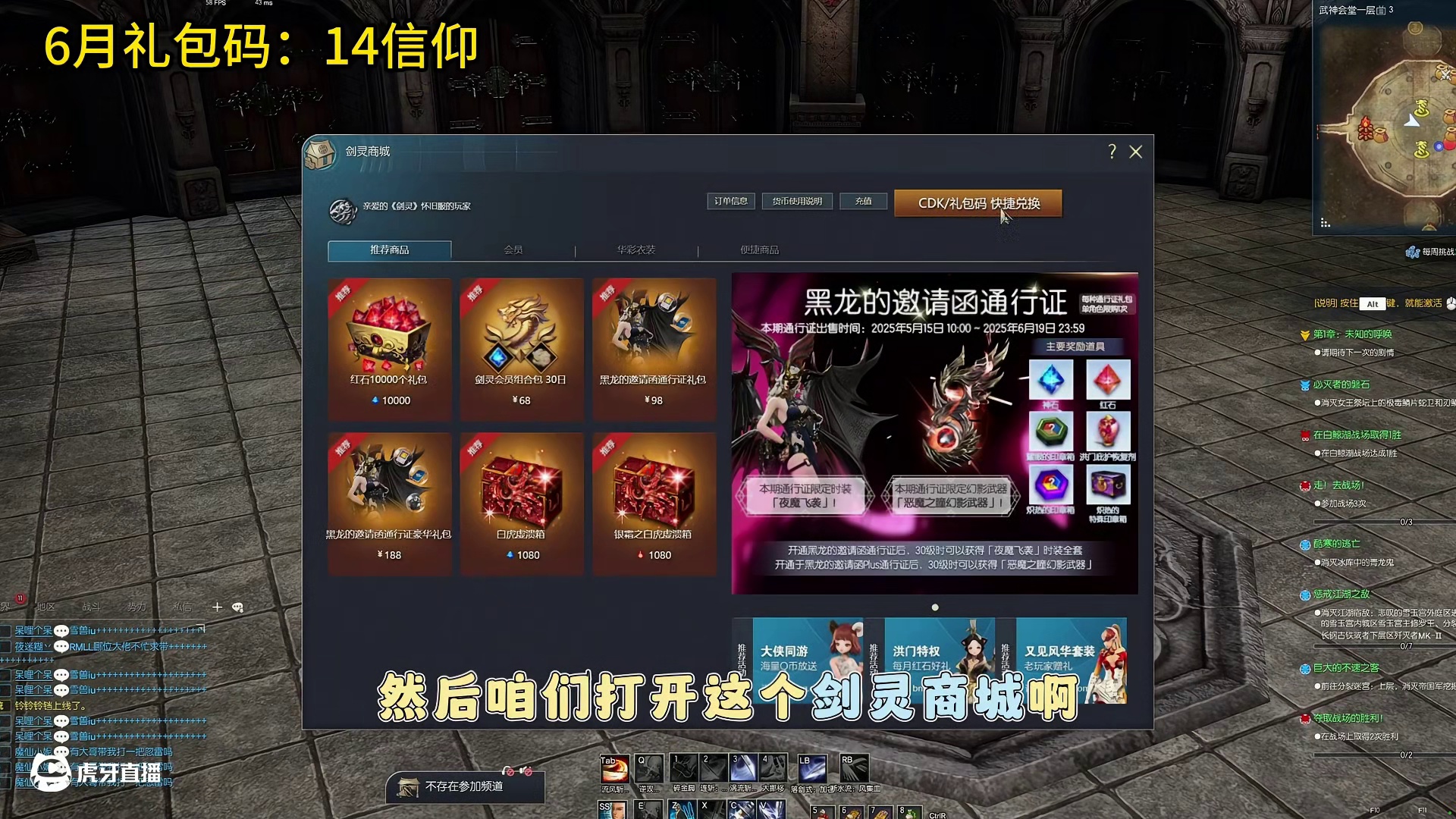 剑灵怀旧服 锻造大师上线，600元直接提升300攻击（1100 ?）