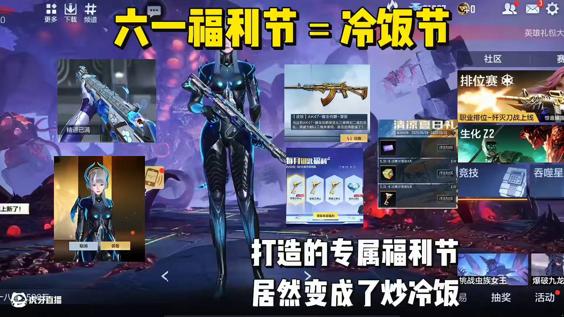 我发布了一个新视频，快来围观吧！