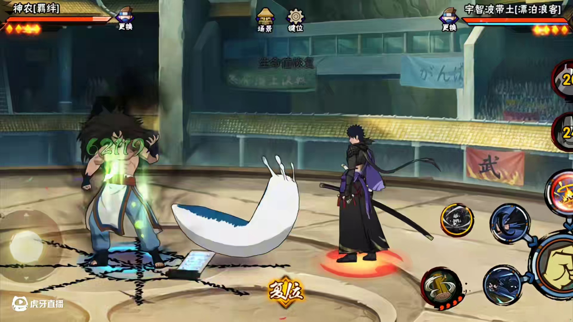 #火影忍者 #火影忍者手游 神农是不是有点超模了？