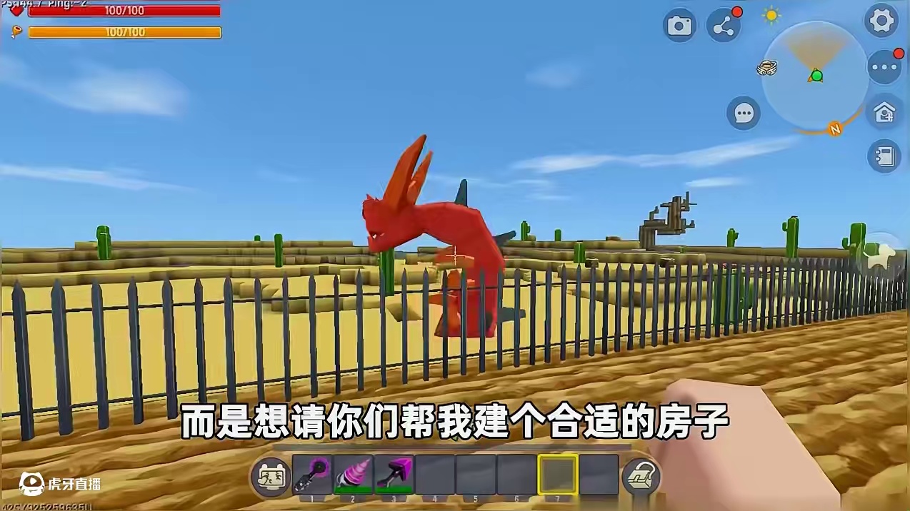 #迷你世界 #迷你超好玩 #申请加入美食村 #迷你世界游戏解说 #抖在迷你绽放