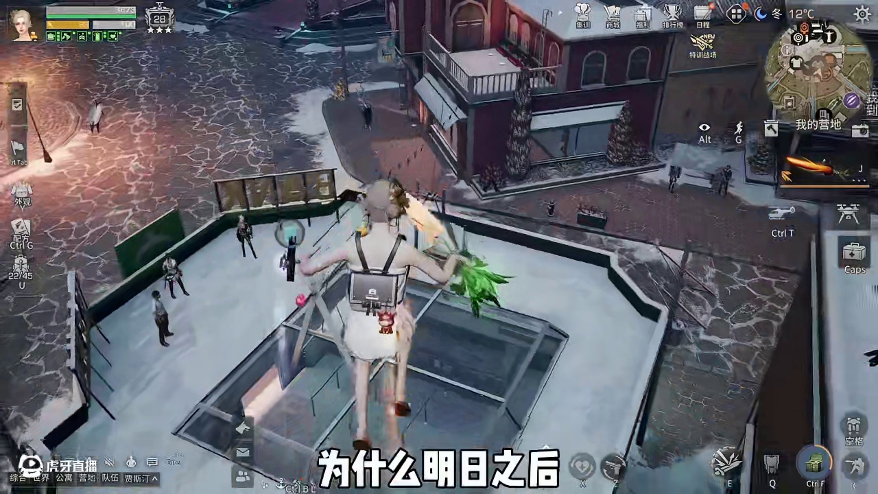 明日之后为何变小众游戏，因为“老玩家已经找不到号了 #游戏搭子 #明日之后 #游戏日常