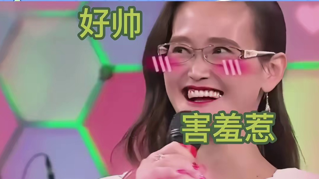 呕买尬~看慧慈笑的合不拢嘴