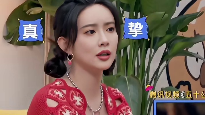 像孟子义这种毫无包袱的女演员，真的不多了