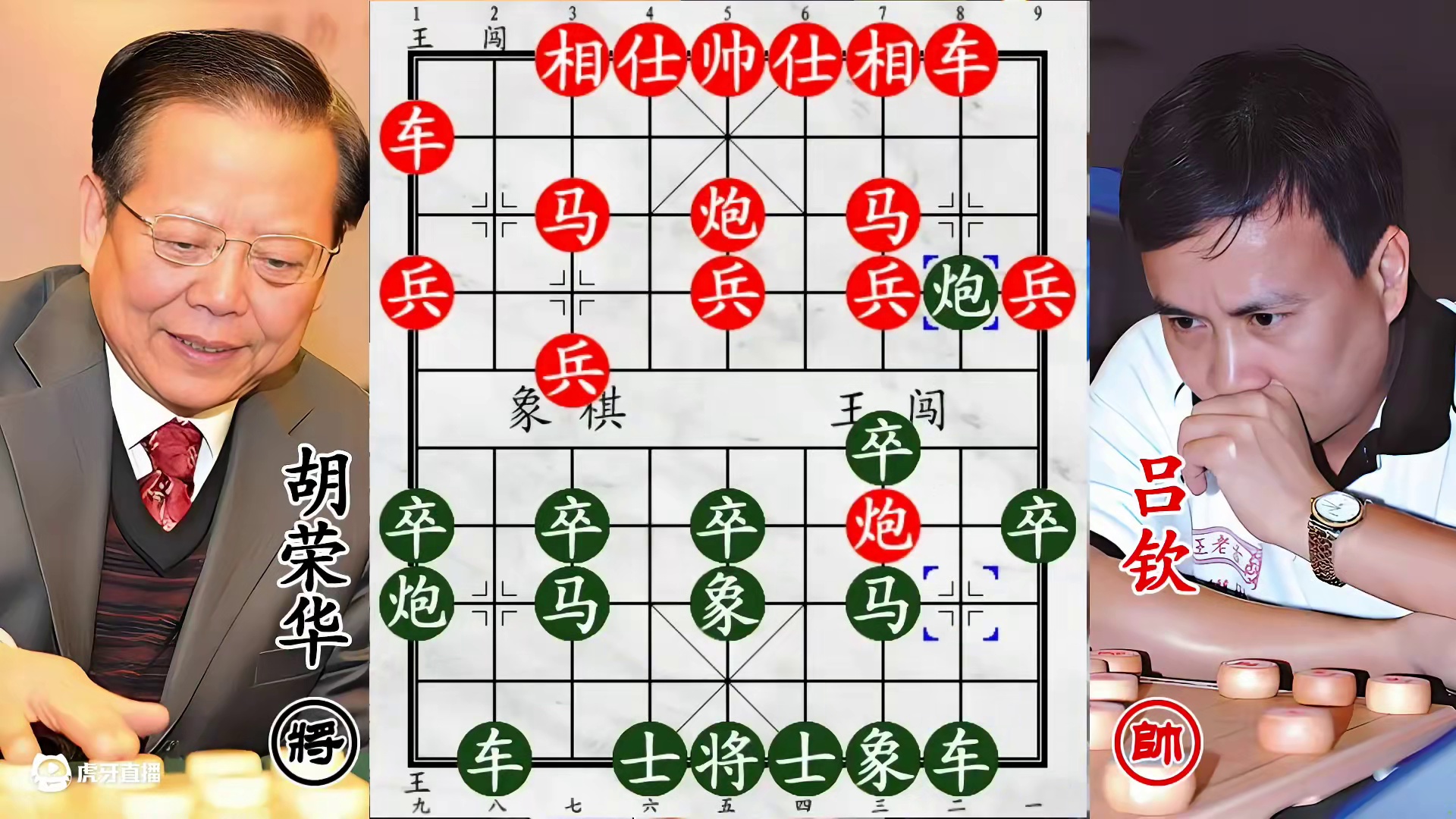 胡荣华对决青涩吕钦！双马逞威挑战 “快马飞刀” 锋芒！