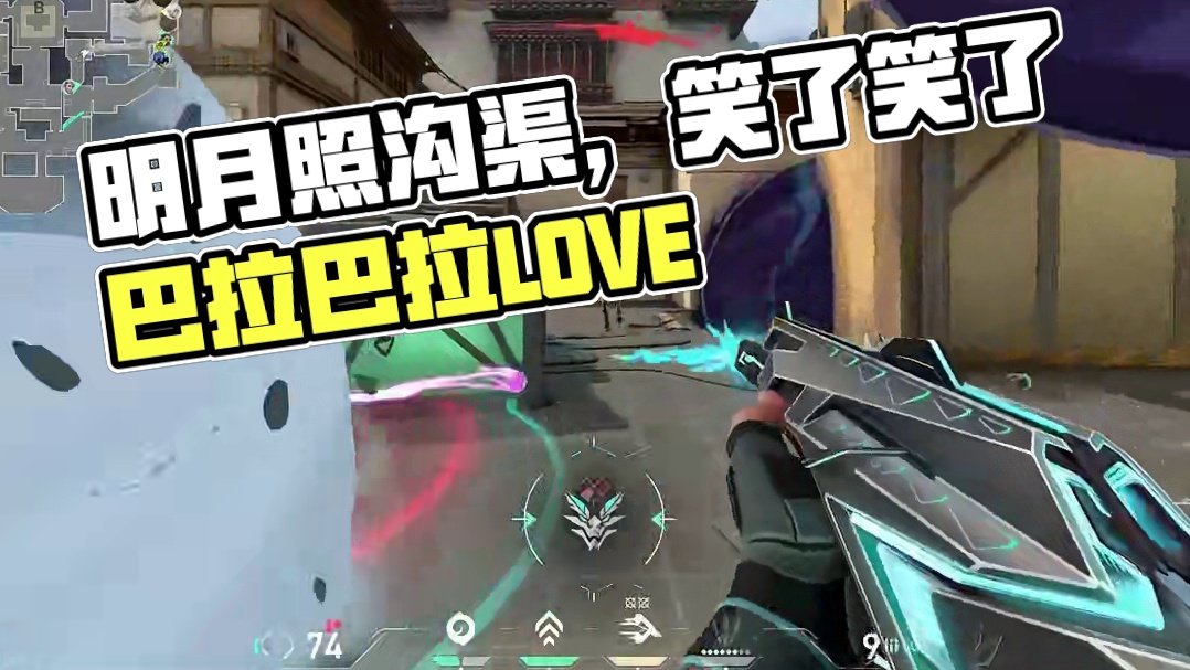 我本将心向明月 奈何明月照沟渠