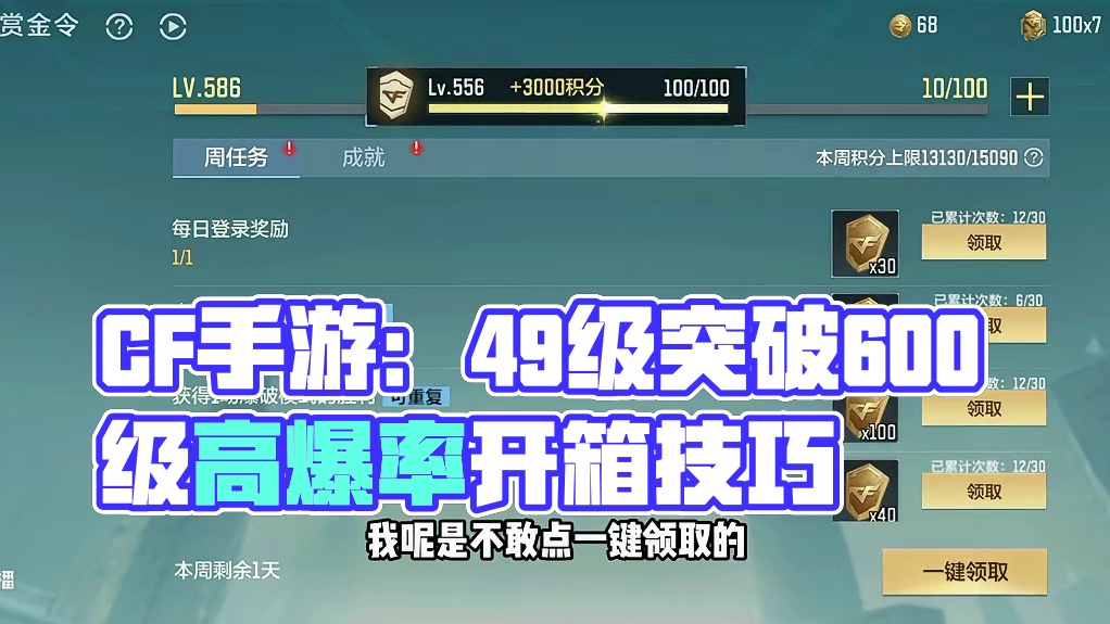 我发布了一个新视频，快来围观吧！