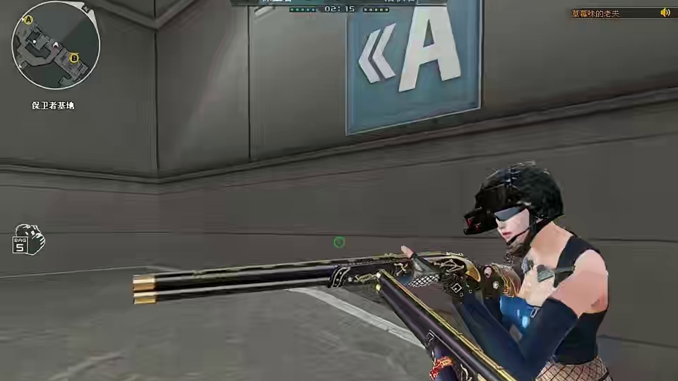 转角不遇到爱，遇到我的枪口！